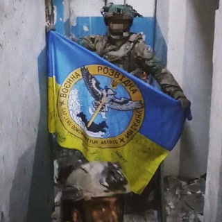 Telegram profile photo for ГУР