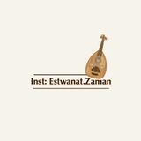 Telegram profile photo for اسطوانات زمان