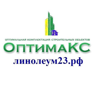 Telegram profile photo for ОптимаКС Напольные покрытия