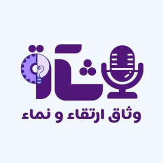 Telegram profile photo for منصة وثاق