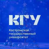 Telegram profile photo for Костромской государственный университет