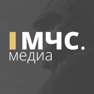 Telegram profile photo for МЧС.МЕДИА
