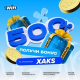 Telegram profile photo for БОНУСЫ ТУТ ‼️‼️