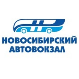 Telegram profile photo for Автовокзал Новосибирск