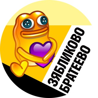 Telegram profile photo for Зябликово и Братеево • MSK