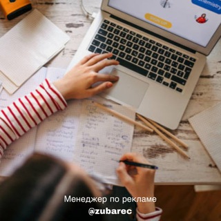 Telegram profile photo for Университеты России | Важное