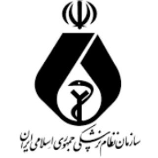 Telegram profile photo for نظام پزشکی لاهیجان-سیاهکل