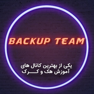 Telegram profile photo for BackUp Team | بکآپ تیم