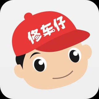 Telegram profile photo for 修车学院交流群