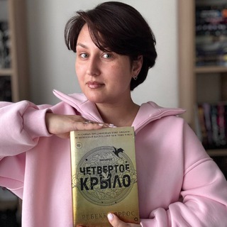 Telegram profile photo for Литера | Читаем про любовь