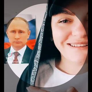 Telegram profile photo for Валерия Браца