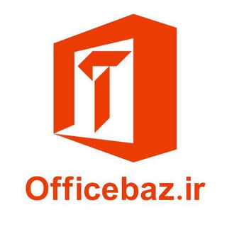 Telegram profile photo for آفیس باز