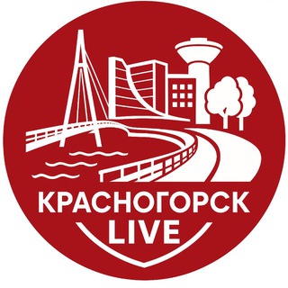 Telegram profile photo for Красногорск Live