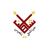 Telegram profile photo for شاهين شيرزاد