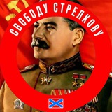 Telegram profile photo for НАС НИКТО ШТУРМОМ НЕ БРАЛ...