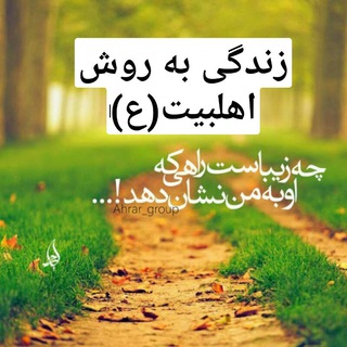 Telegram profile photo for سبک زندگی اسلامی