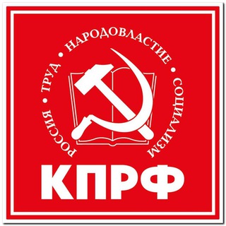Telegram profile photo for КПРФ Адыгея