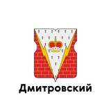 Telegram profile photo for Дмитровский