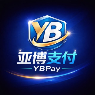 Telegram profile photo for 亚博支付-24小时支付宝自助跑分接料