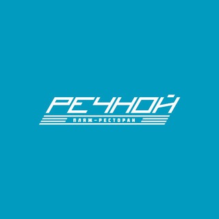 Telegram profile photo for РЕЧНОЙ ПЛЯЖ-РЕСТОРАН