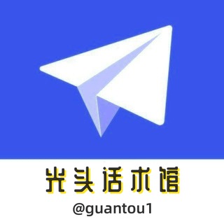 Telegram profile photo for 精聊话术|海外素材|成功话术|话术大全