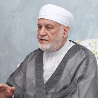 Telegram profile photo for قناة حضرة الشيخ الدكتور سعدالله أحمد عارف البرزنجي.