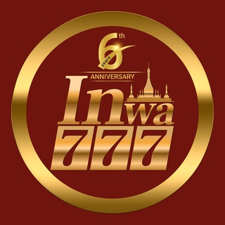 Telegram profile photo for Inwa777.com🏆