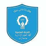 Telegram profile photo for اللجنة العلمية_محاسبة_م. ثالث