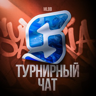 Telegram profile photo for Syberia Tournaments