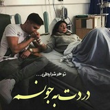 Telegram profile photo for نــبــضــ احــســـاســـ