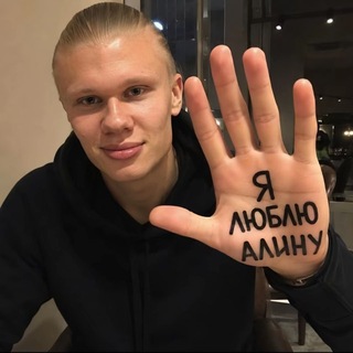 Telegram profile photo for Чайхана у Алины