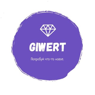 Telegram profile photo for Giwert - реклама, маркетинг.