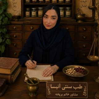 Telegram profile photo for جهان بدون دیابت🌍