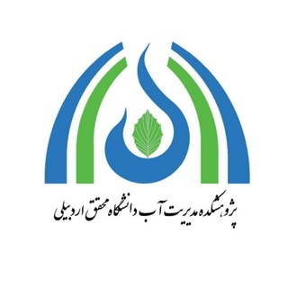 Telegram profile photo for پژوهشکده مدیریت آب