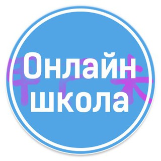 Telegram profile photo for Китайская Астрология(Ба Цзы) с Марией Гнатовской