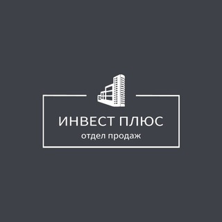 Telegram profile photo for Отдел продаж Инвест-плюс