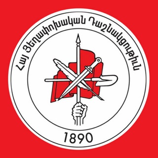 Telegram profile photo for ՀՅԴ Հայաստան