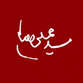 Telegram profile photo for جَــون 🇮🇷