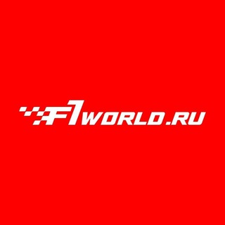 Telegram profile photo for Формула 1 смотреть онлайн прямые трансляции и новости - F1-World