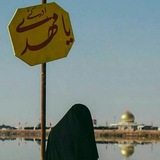Telegram profile photo for قطوفها دانية
