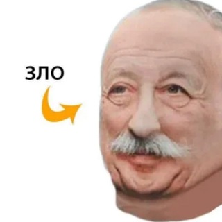 Telegram profile photo for Голупь щэпэ