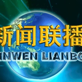 Telegram profile photo for 东南亚大事件/东南亚大新闻