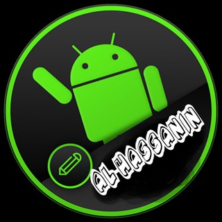 Telegram profile photo for الحسنين | Al-hassanin | تطبيقات