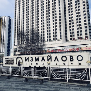 Telegram profile photo for Измайлово гостиницы