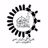 Telegram profile photo for کانون فرهنگی،مذهبی نور رضوی