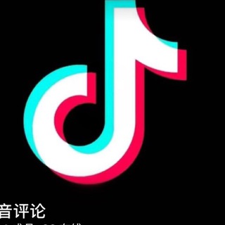 Telegram profile photo for 抖音评论 原厂商家 单多