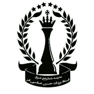 Telegram profile photo for مدرسه شطرنج شیراز