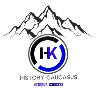 Telegram profile photo for История Кавказа\Caucasus History