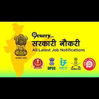 Telegram profile photo for Indian Government job | bhartiya sarkari naukri
