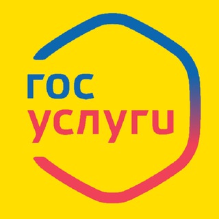 Telegram group profile photo for Суперсервис "Поступление в вуз онлайн" (ССПВО): интеграция с 1С:Университет
